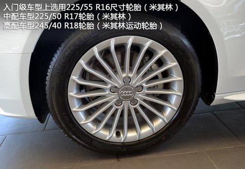 拒绝一家独大 2013款新奥迪A4L太原实拍