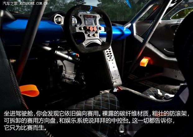 雷诺雷诺Alpine2012款 基本型