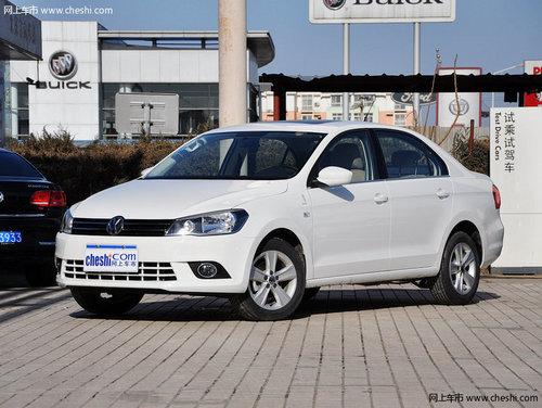 一汽大众新捷达全系优惠3千 另赠送购车礼包