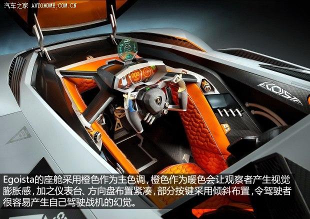 ����������������Egoista2013�� ������