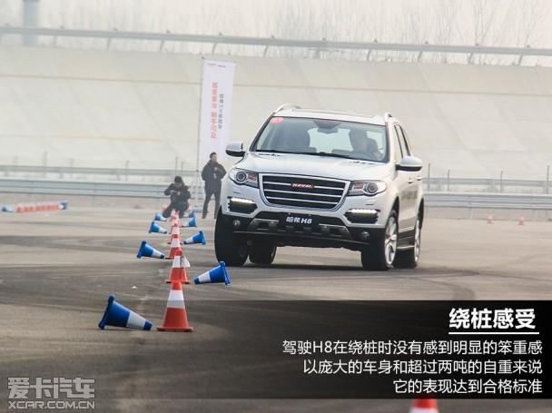 哈弗汽车2014款哈弗H8