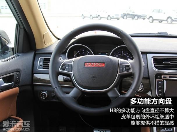 哈弗汽车2014款哈弗H8