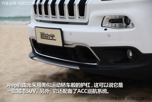 40万可武装到牙齿 体验试驾Jeep自由光