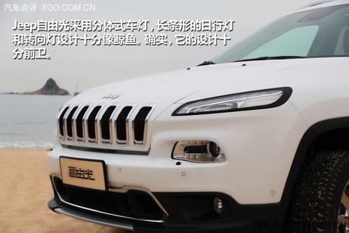 40万可武装到牙齿 体验试驾Jeep自由光