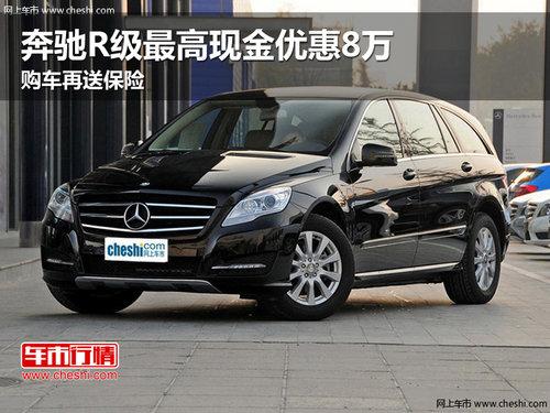 ����R������ֽ��Ż�8�� �������ͱ���