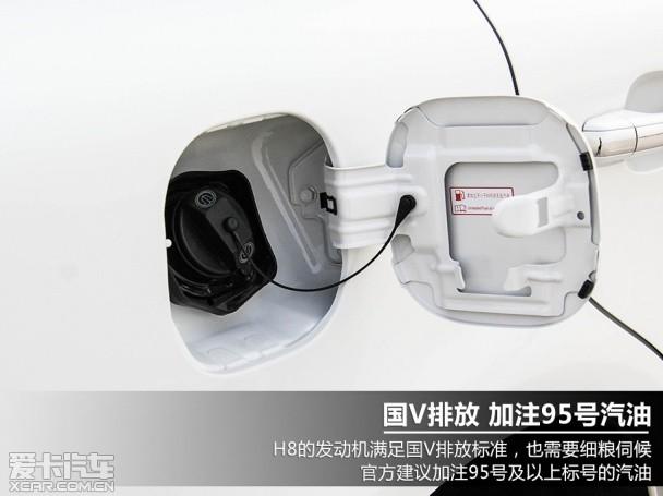 哈弗汽车2014款哈弗H8