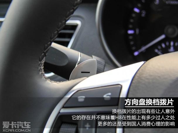 哈弗汽车2014款哈弗H8