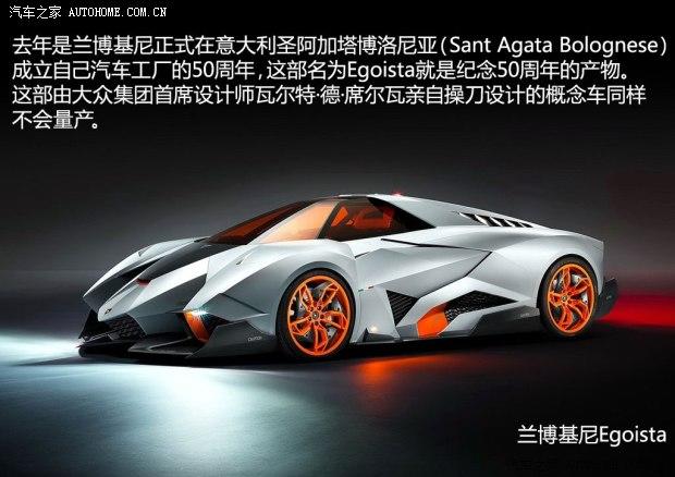 ����������������Egoista2013�� ������