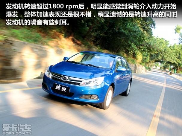 比亚迪汽车2012款速锐