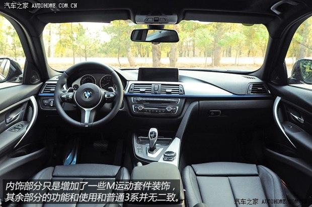 ��������(����)����3ϵ(����)2013�� 328i M�˶��� ���а�