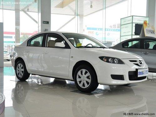 马自达3部分最高优惠2万元 经典造型运动依旧