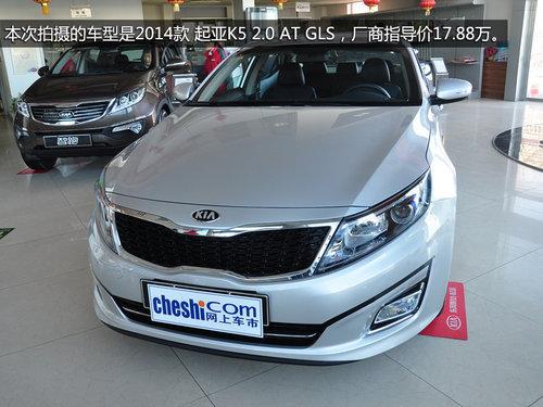 同门兄弟间的较量 现代索纳塔VS起亚K5