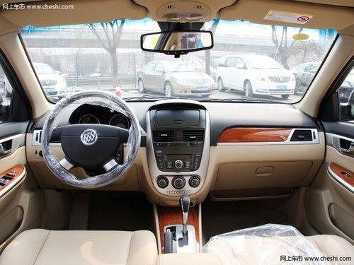 通用别克凯越最高优惠1.5万 超值性价比之选