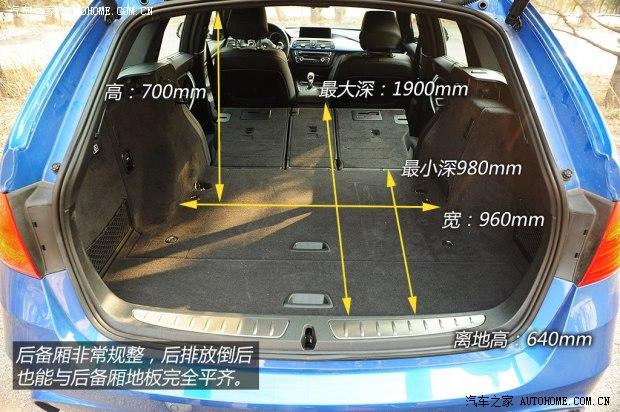 ��������(����)����3ϵ(����)2013�� 328i M�˶��� ���а�