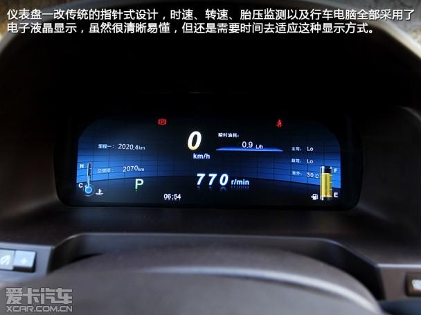 比亚迪汽车2013款思锐