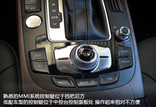 拒绝一家独大 2013款新奥迪A4L太原实拍