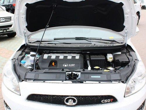 ���� ����C50 1.5T MT �������ֲ���д