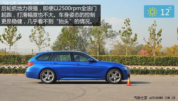 ��������(����)����3ϵ(����)2013�� 328i M�˶��� ���а�