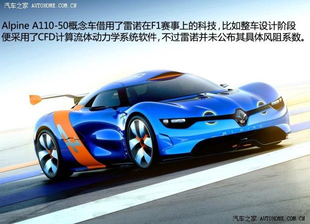 雷诺雷诺Alpine2012款 基本型