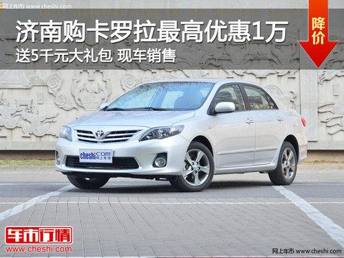 ���Ϲ�����������Ż�1�� ��5ǧԪ�����