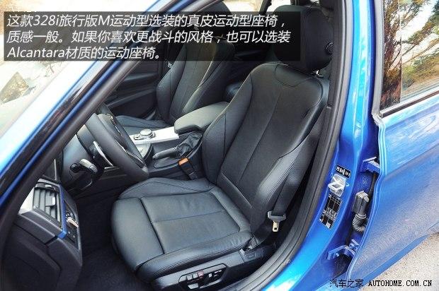 ��������(����)����3ϵ(����)2013�� 328i M�˶��� ���а�