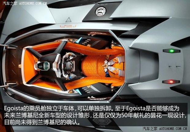 ����������������Egoista2013�� ������