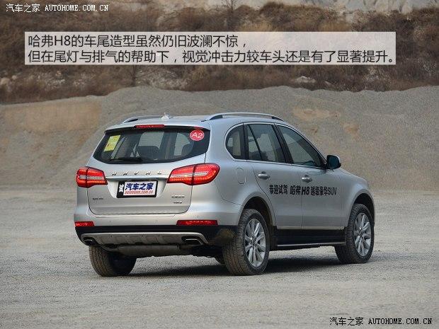 哈弗长城汽车哈弗H82014款 2.0T 四驱豪华型