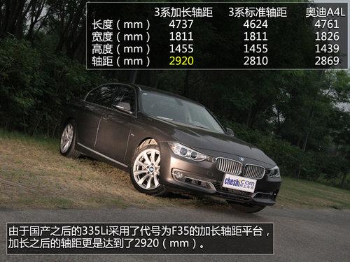 һ��ȫ��Ľ��� �Լ�ȫ��һ������335Li