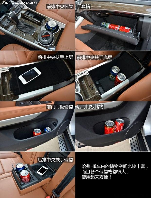 ����������������H82014�� 2.0T ����������