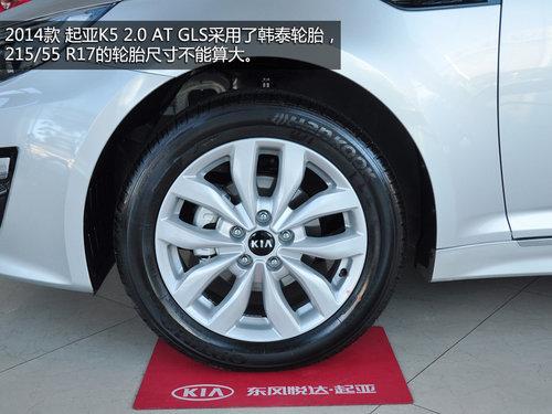 同门兄弟间的较量 现代索纳塔VS起亚K5