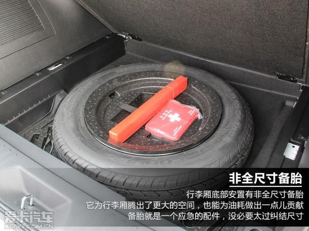 哈弗汽车2014款哈弗H8