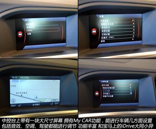 轴距加长/针对国内群体 实拍沃尔沃S60L