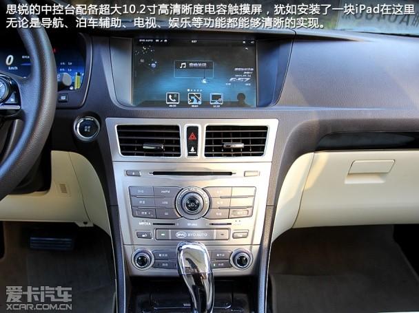 比亚迪汽车2013款思锐