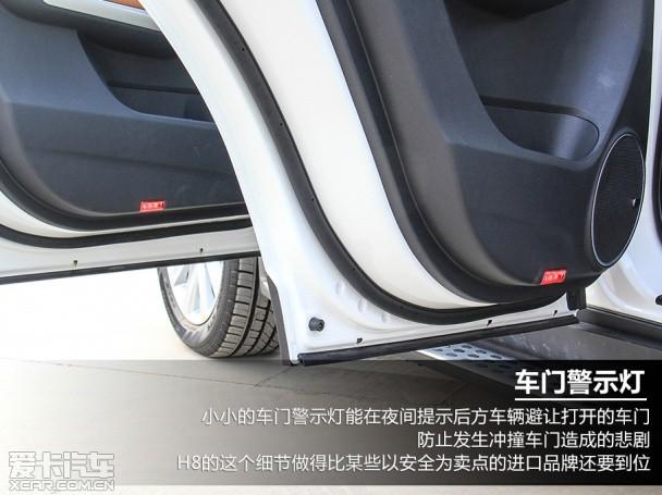 哈弗汽车2014款哈弗H8