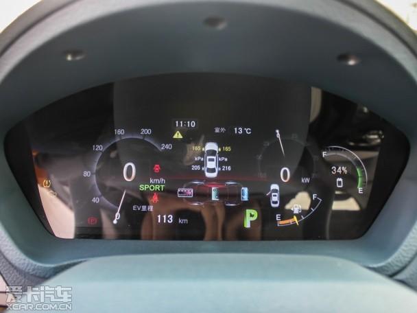 比亚迪汽车2014款秦