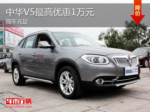 �л�V5�ֽ�ֱ��1��Ԫ ��ͽ���9.98��Ԫ