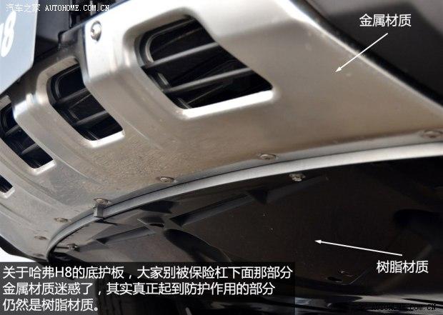 哈弗长城汽车哈弗H82014款 2.0T 四驱豪华型