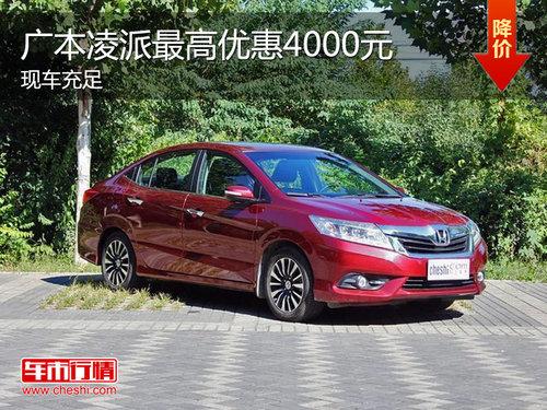 �㱾�����ֽ��Ż�4ǧԪ ��ͽ�11.08��