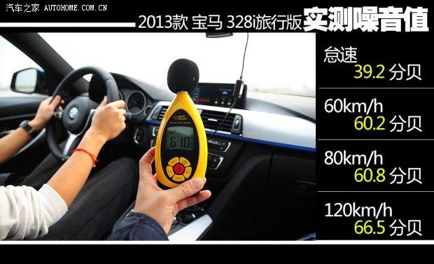 ��������(����)����3ϵ(����)2013�� 328i M�˶��� ���а�