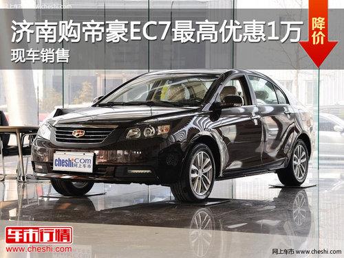 ���Ϲ��ۺ�EC7����Ż�1��Ԫ �ֳ�����