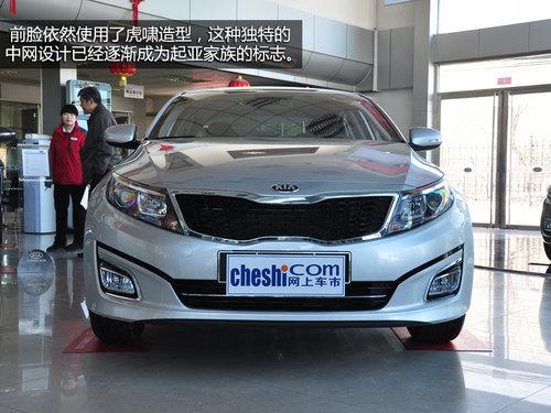 同门兄弟间的较量 现代索纳塔VS起亚K5