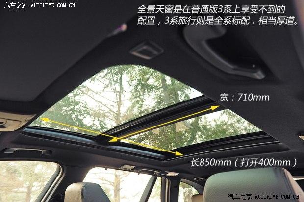 ��������(����)����3ϵ(����)2013�� 328i M�˶��� ���а�