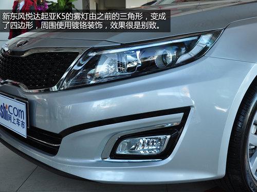 同门兄弟间的较量 现代索纳塔VS起亚K5