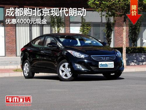 �ɶ��������ִ��ʶ� �Ż�4000Ԫ�ֽ�