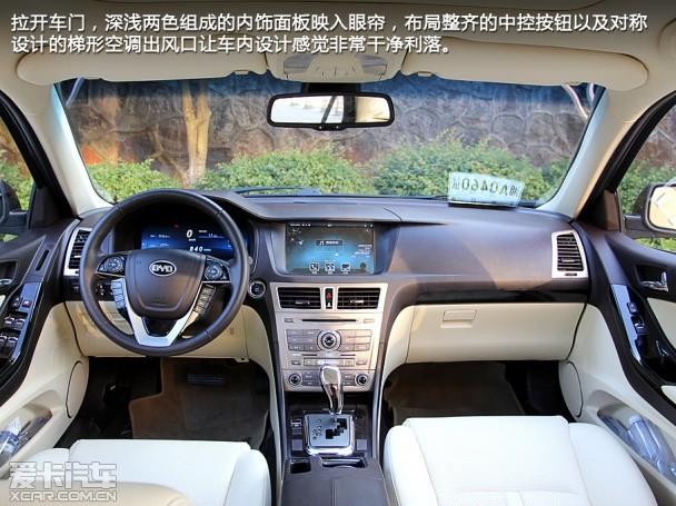 比亚迪汽车2013款思锐