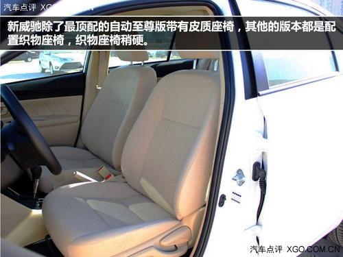 我要改头换面 2013年全新换装车型推荐