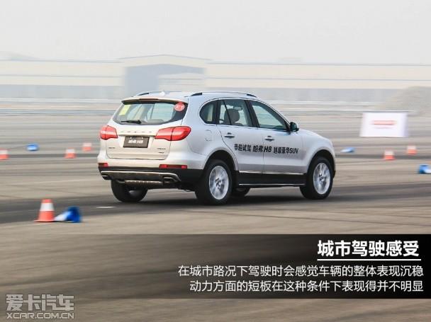 哈弗汽车2014款哈弗H8