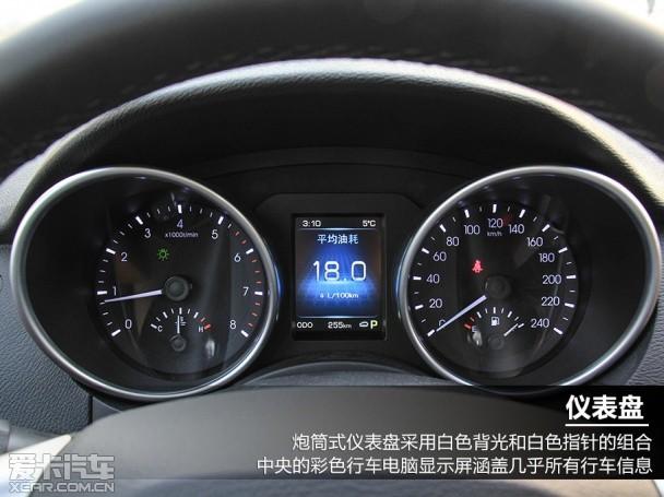 哈弗汽车2014款哈弗H8