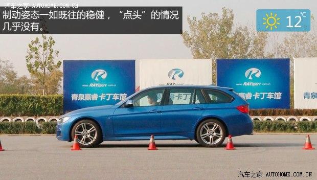 ��������(����)����3ϵ(����)2013�� 328i M�˶��� ���а�