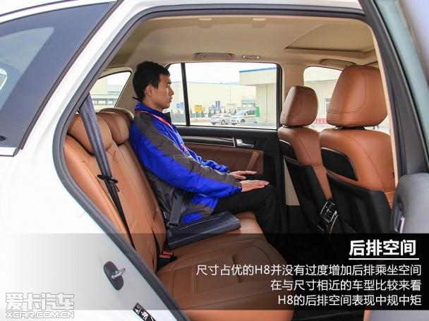 哈弗汽车2014款哈弗H8